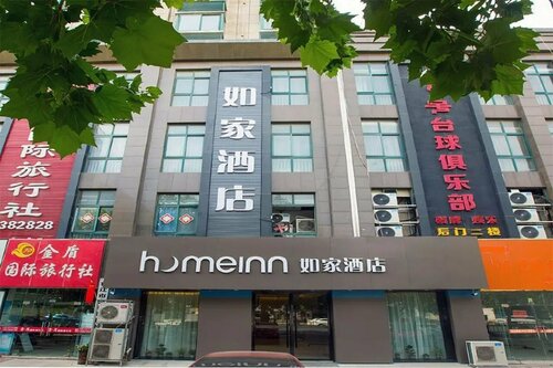 Гостиница Home Inn в Суцяни