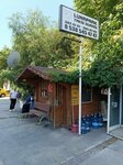 Lunapark Taxi (İzmir, Karşıyaka, Rüştü Şardağ Cad., 50), taxi
