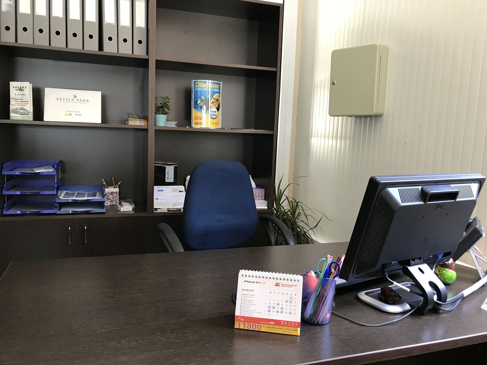 Фото Elysia Park