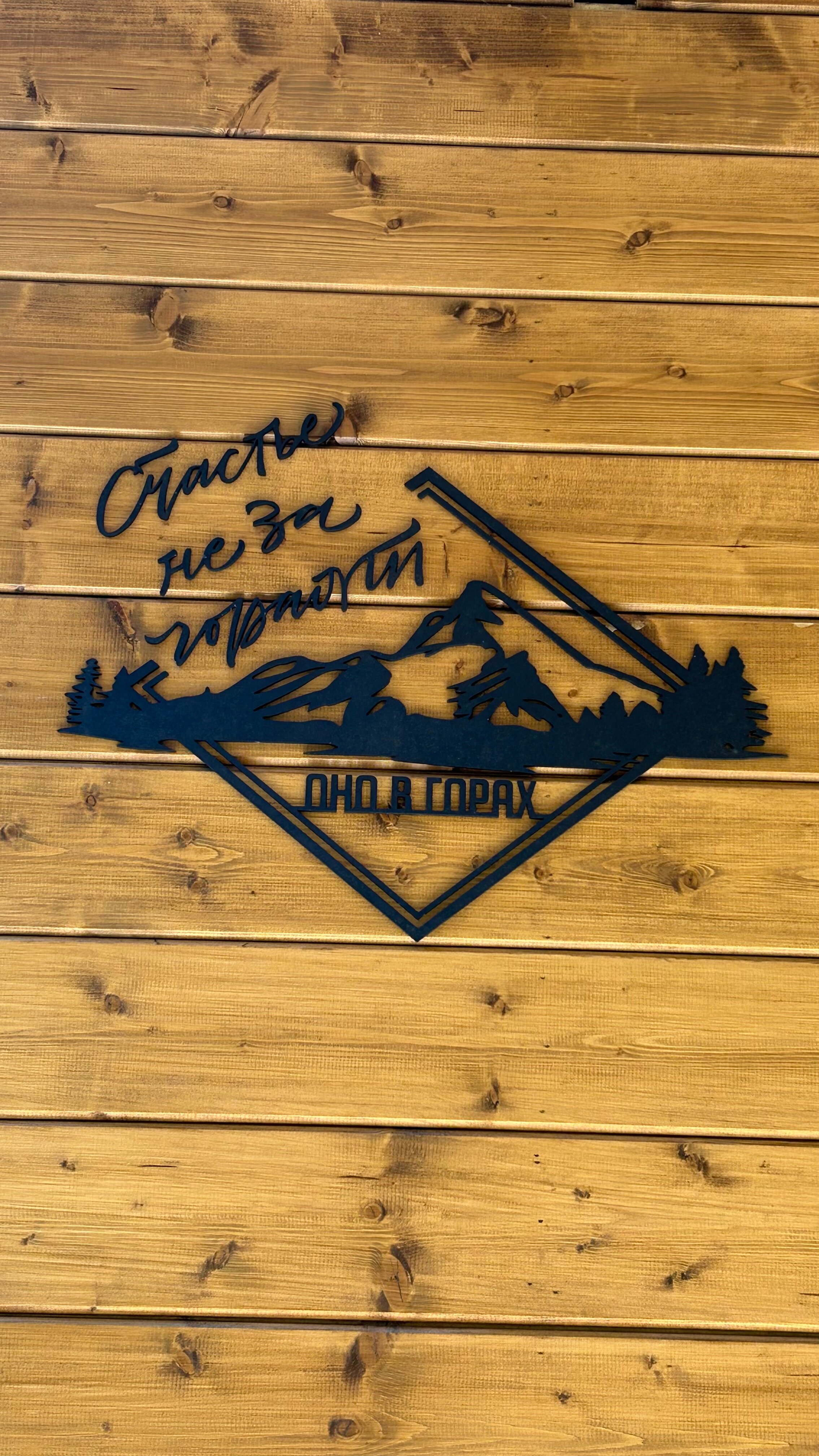 Фото Три Медведя