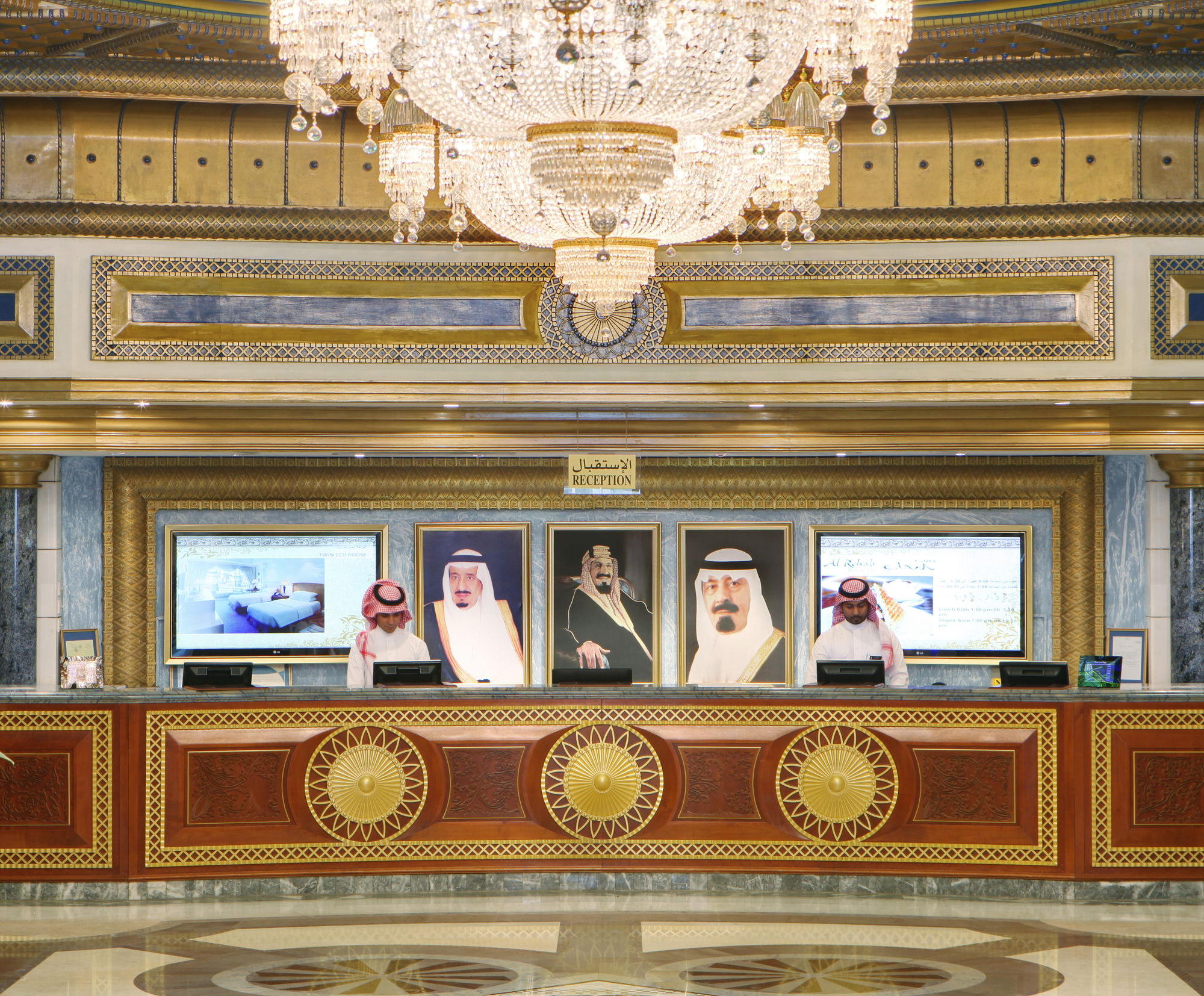 Фото InterContinental Dar Al Tawhid Makkah