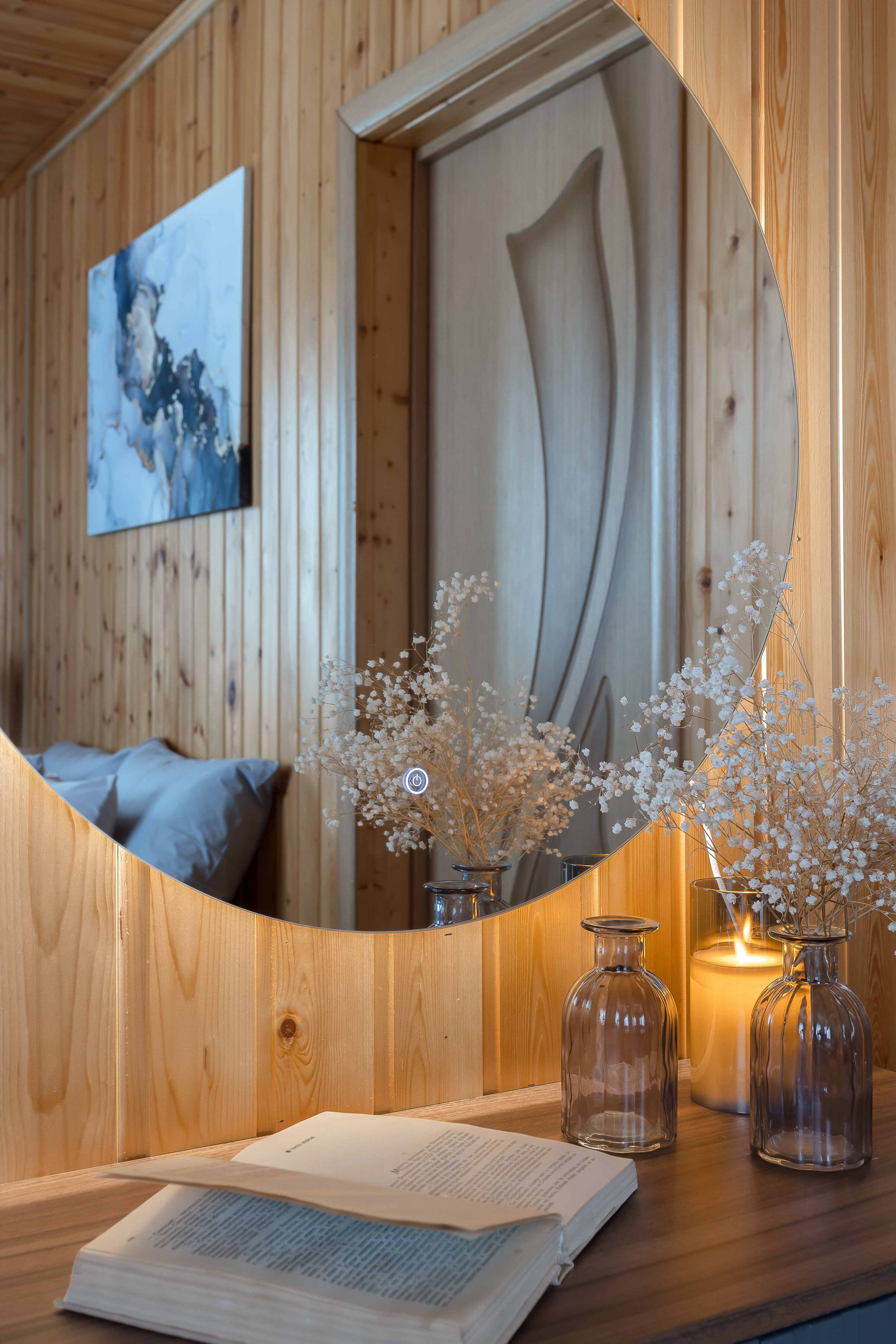 Фото Посиделки