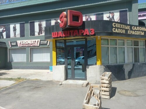 Әдемі қыздардың суреттері xxx