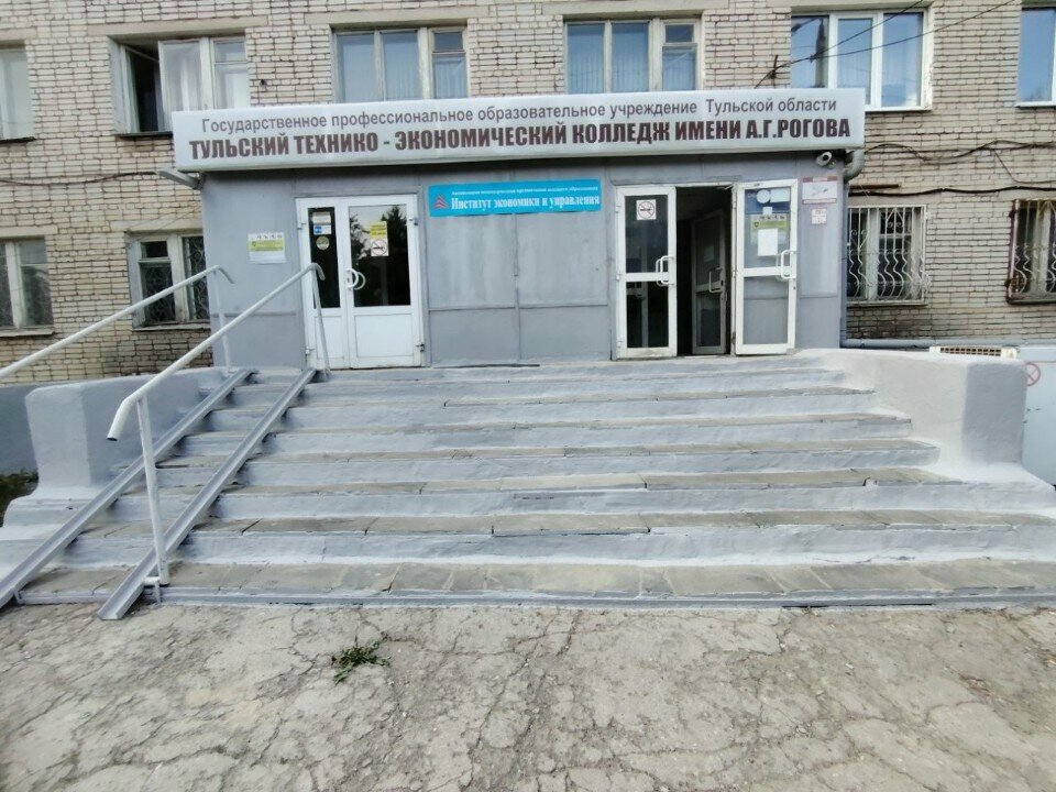 Further education Институт непрерывного образования, Tula, photo