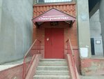 Электромонтаж (Eshkinina Street, 2) ، إصلاح الأجهزة