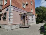 Lili (Zeyskaya Street, 197), hairdresser
