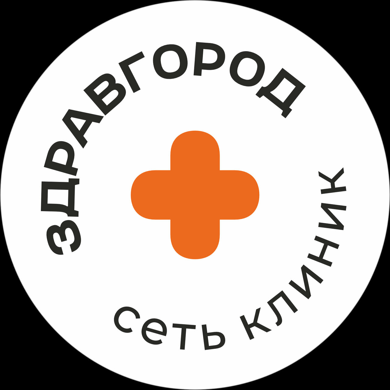 Здравгород