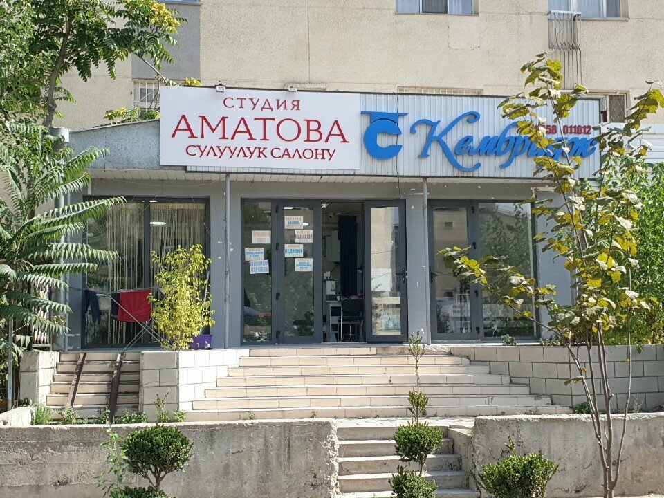 Eyebrow and eyelash salon Amatova, Osh, photo