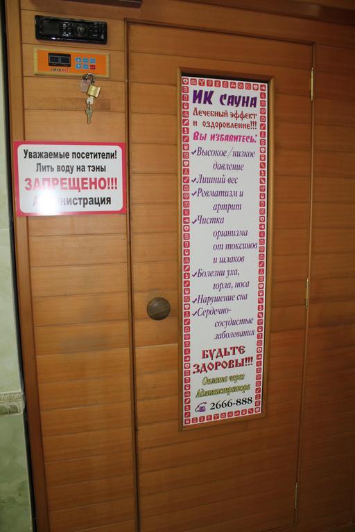 Фото Теремок