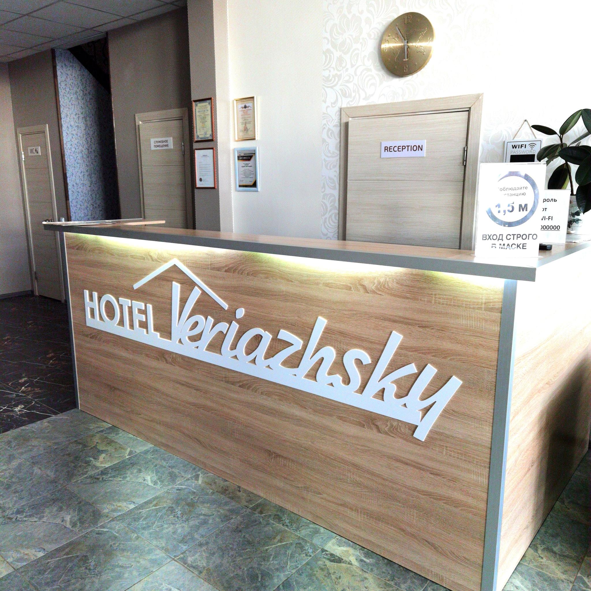 Фото отеля 5