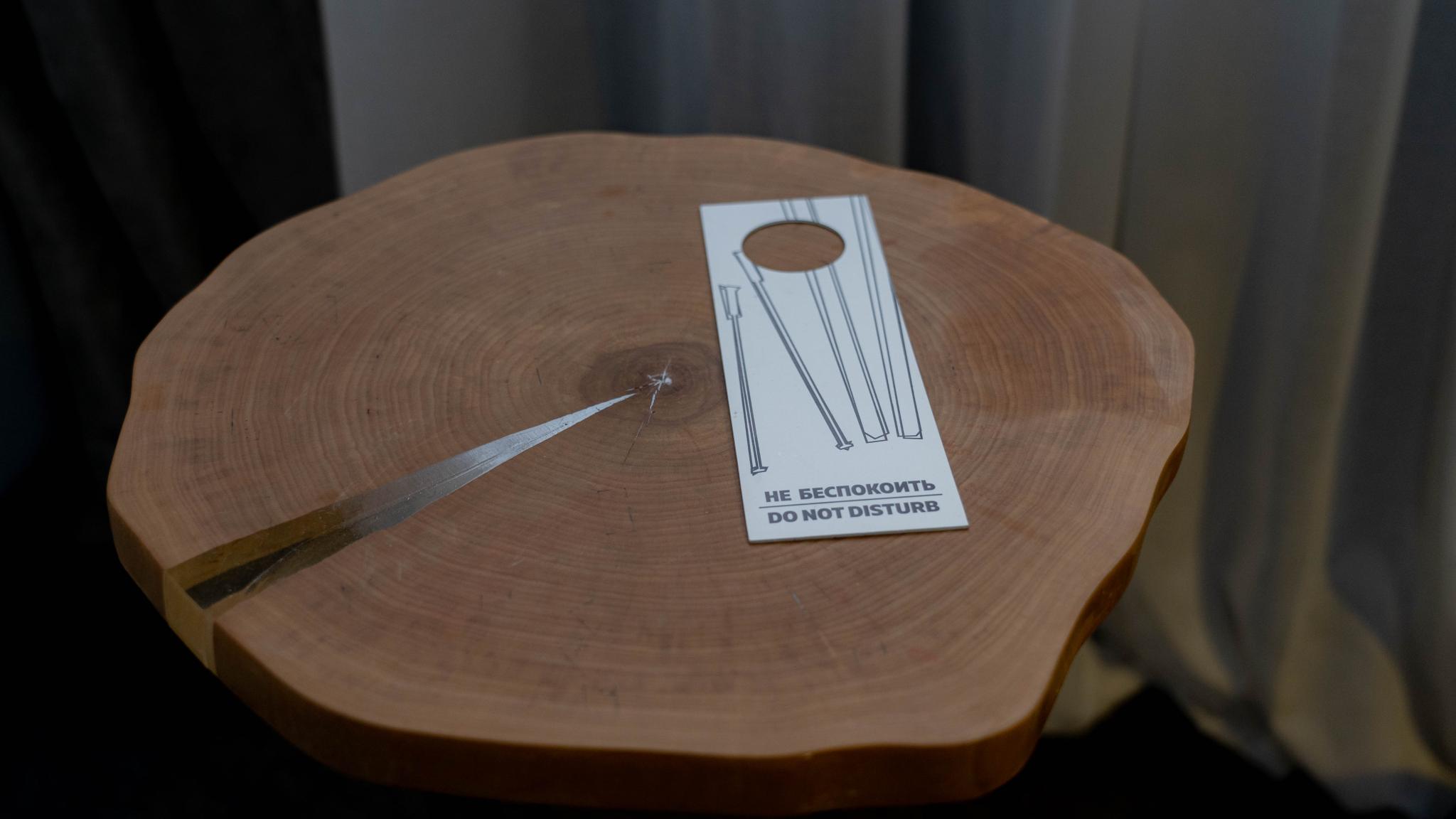 Фото Формула Коми