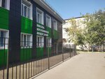 Школа креативных индустрий (Tulskaya ulitsa, 78А), educación adicional