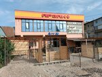 Арзан + (Jalal-Abad, Roza Azimova Street, 22А) ، مركز تسوق
