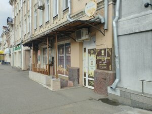 Шоколадушка московская ул 94 саратов фото