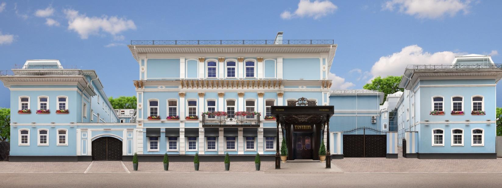 Фото Тургеневъ