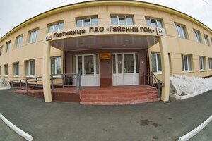 Санаторий-профилакторий Горняк