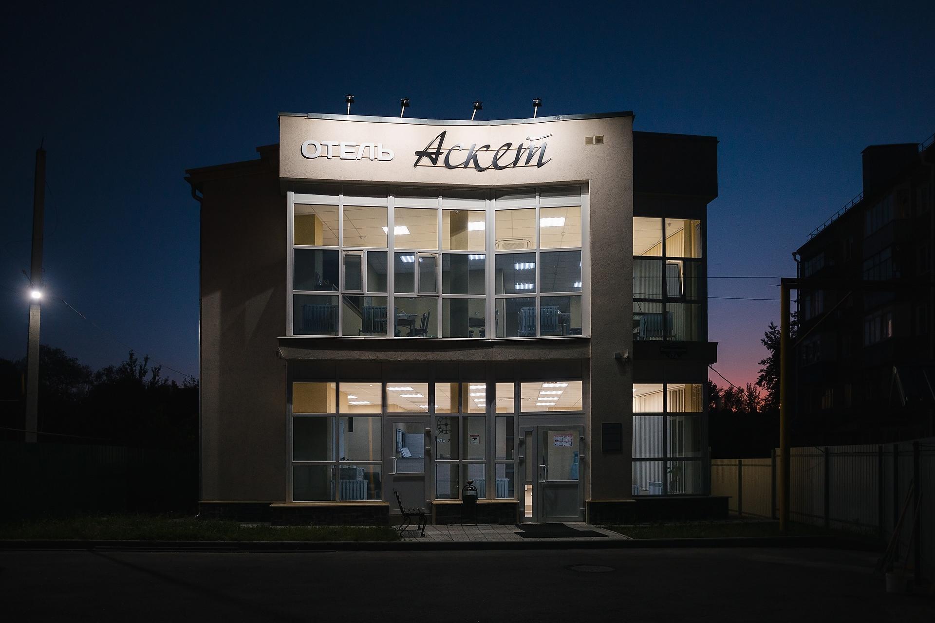 Фото отеля 1