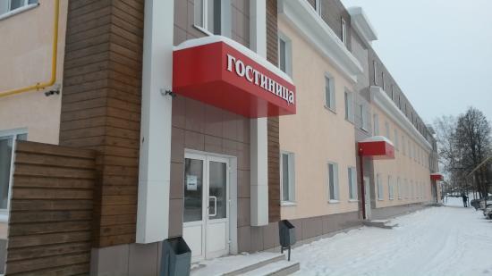 Фото Ковчег