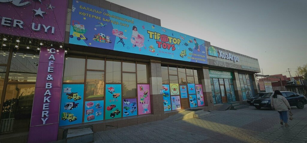 Toys and games Tip top toys, Chimkent, photo