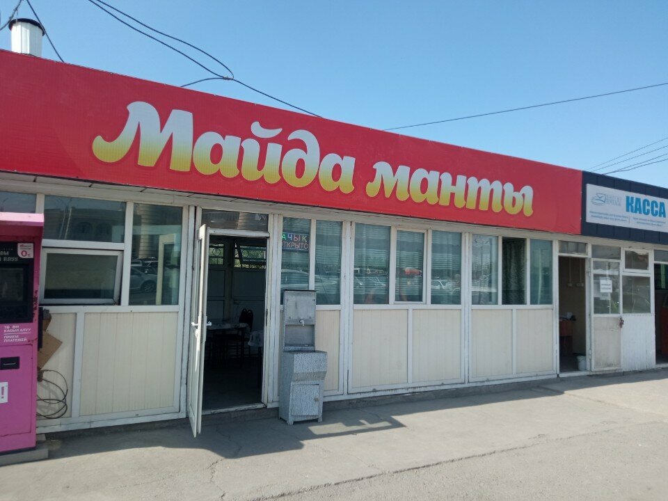Canteen Maida Manta, Osh, photo