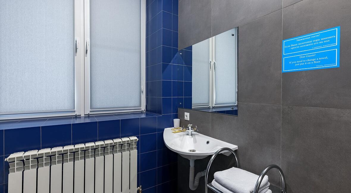 Фото Баларам