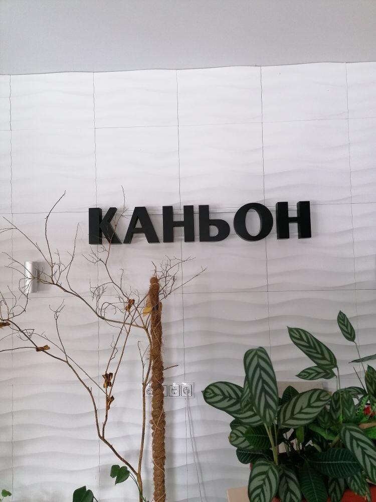 Фото Казачка Ия