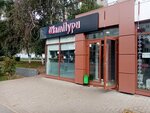 ШамПури (Pervomaiskaya Street, 95к1), fast food