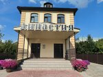 Dinastiya (Shkolnaya ulitsa, 18), cafe