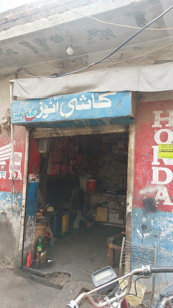 Car service, auto repair Kashi Aautos, Lahore, photo