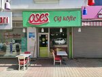 Oses Cig Kofte (İstanbul, Bakirkoy District, Zuhuratbaba Mah., Dr. Tevfik Sağlam Cad., 2) ، وجبات سريعة