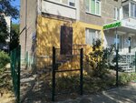 Созвездие (Krasnykh Zor Street, 36) ، نوادي الأطفال والمراهقين