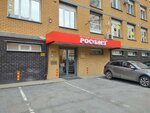 Шоколадная магия (Podlesnaya Street, 3Б), pastry production