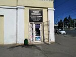 GSM плюс (Atkarskaya ulitsa, 29Г) ، تصليح الهواتف
