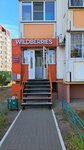 Wildberries (Teplichnaya street, 6В) ، نقطة تسليم