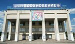 Расту Мужчиной (Litovskiy Boulevard, 7) ، نوادي الأطفال والمراهقين