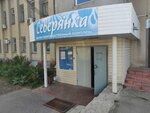 Аметтех (Sovkhoznaya Street, 15А) ، هندسة
