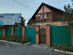 Альянс (ул. Карла Маркса, 29), гостиница в Кувандыке