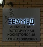Эвамед (ulitsa Pestova, 9) ، علم التجميل