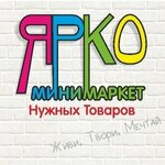 Логотип