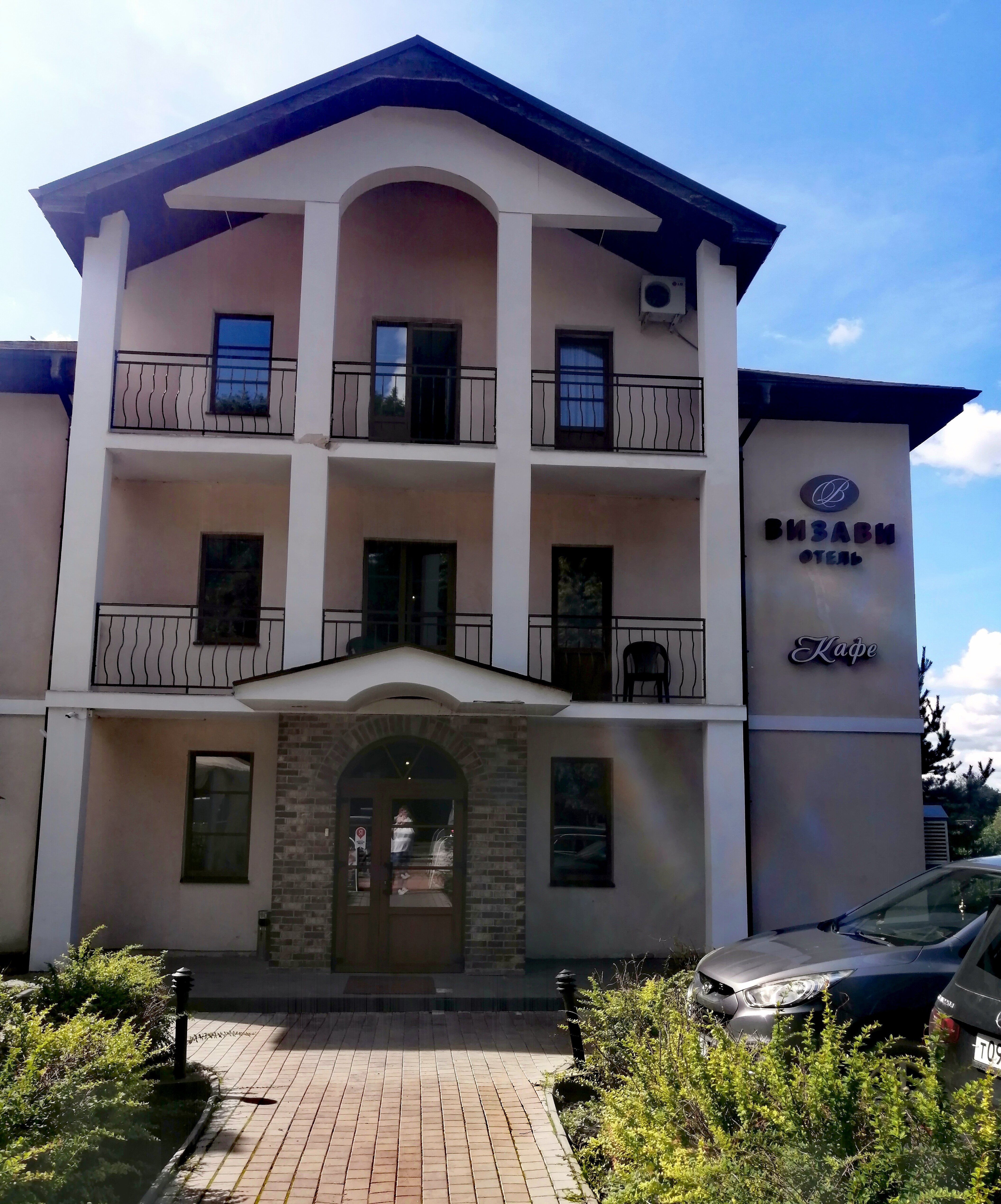 Фото Визави