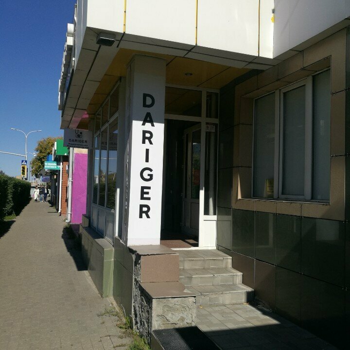 Clothing store Dariger, Astana, photo