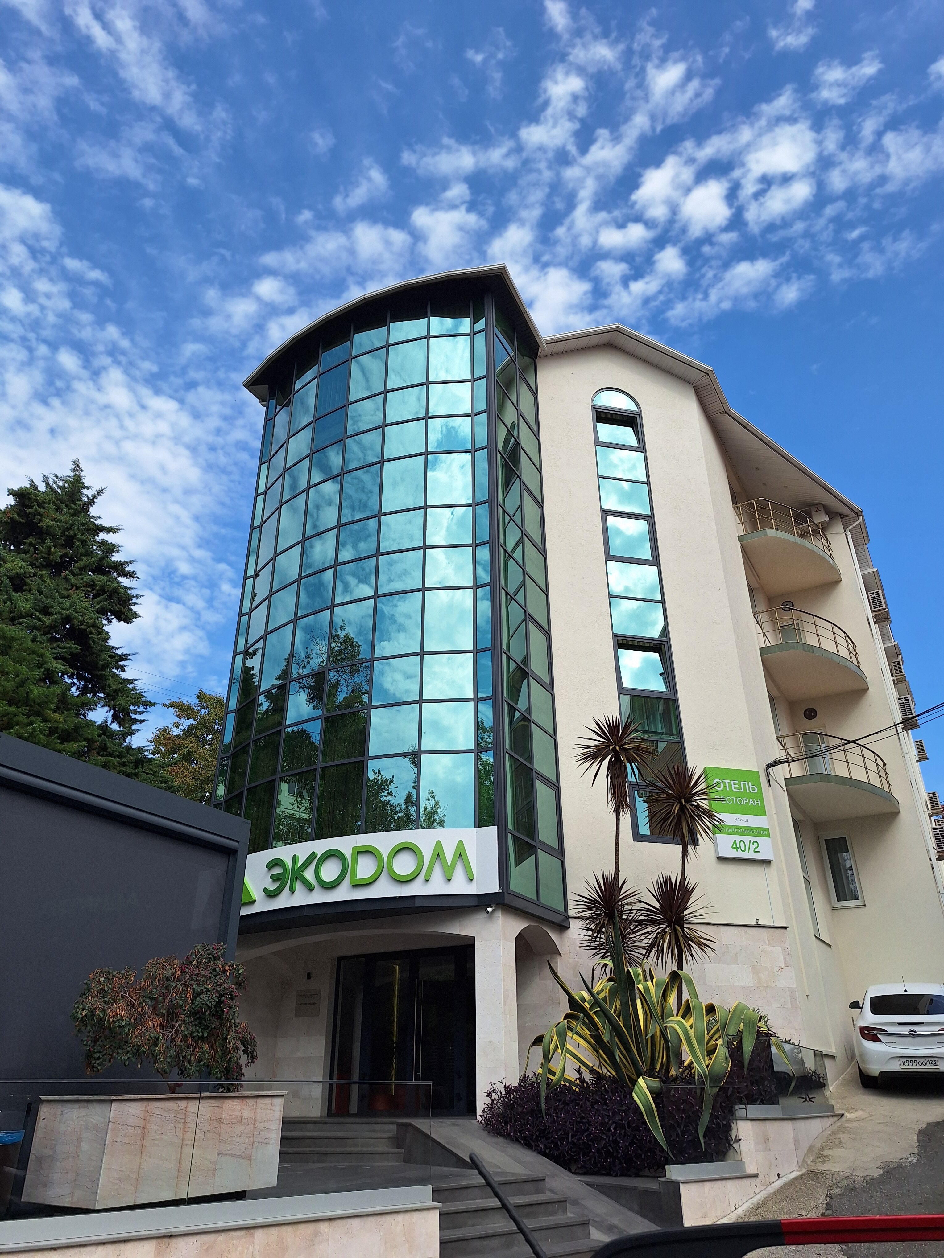 Фото Экодом Сочи