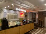 Kofevarim (Nevskiy Avenue, 54), coffee shop