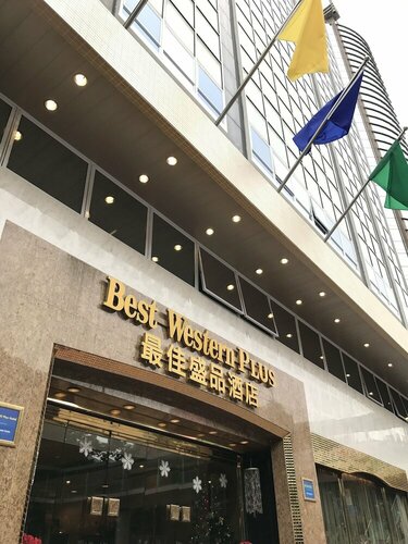 Гостиница Best Western Plus Hotel Kowloon в Коулуне