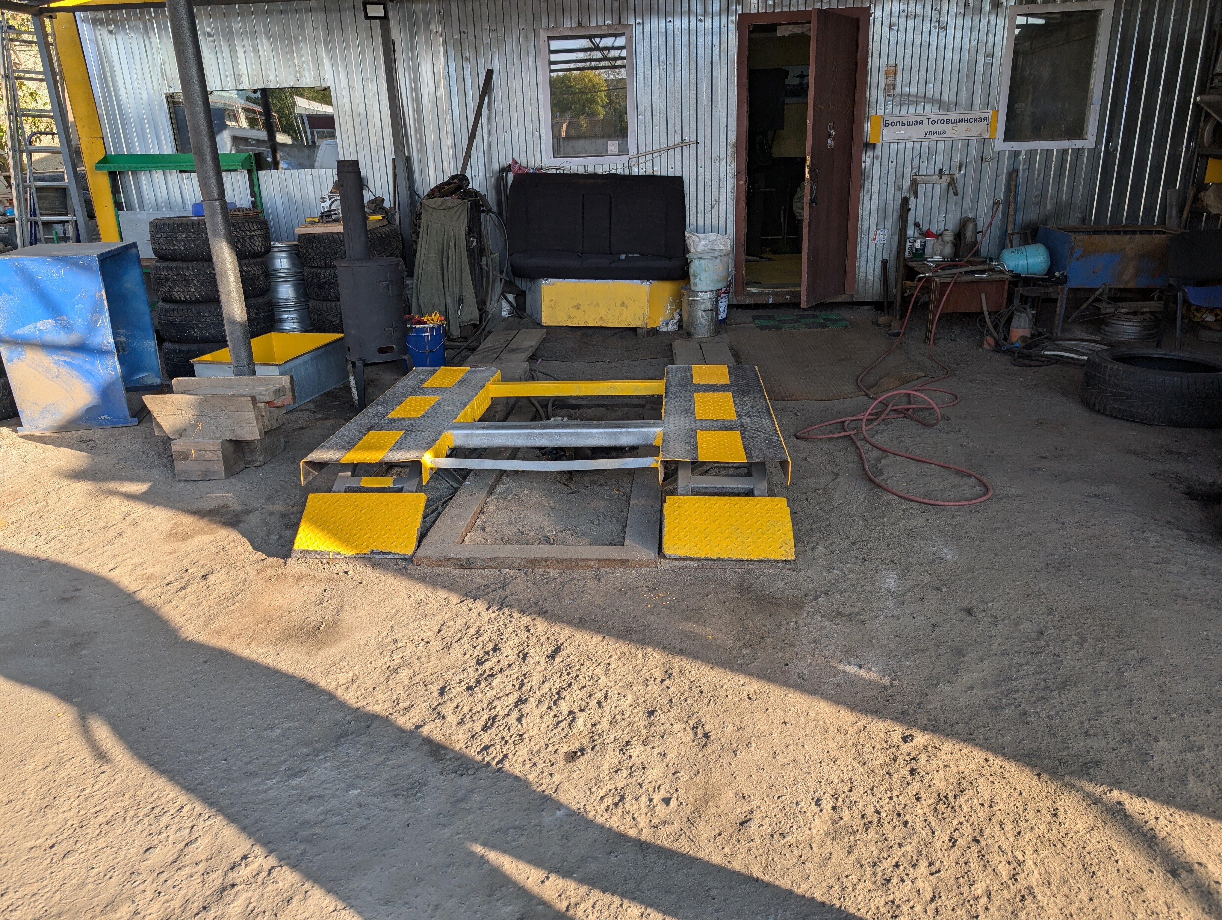 Шиномонтаж