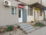 Табак и электронные сигареты (Laptieva Street, 70А), estanco