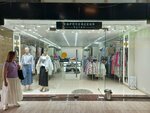 Европейский (Tsentralniy Microdistrict, Navaginskaya Street, 7), clothing store