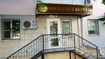 Moskovskie konfety (Krasnoflotskaya Street, 74), confectionary