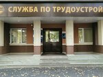 Surgutneftegaz (Entuziastov Street, 35) ، شركة النفط والغاز
