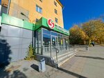 5Post (Pobedy Street, 10), parcel automat